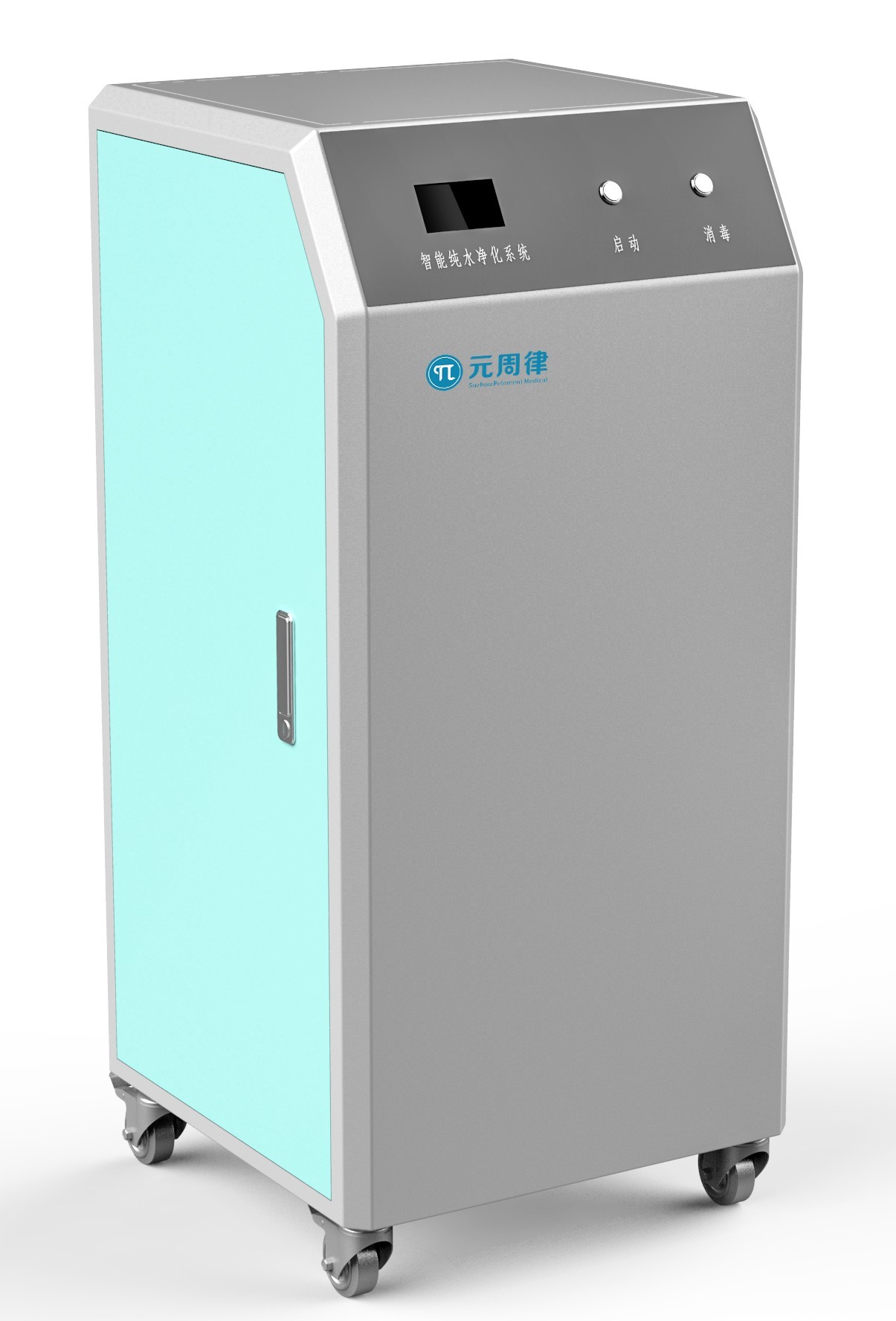 Pelement CX06 Smart Pure Water System